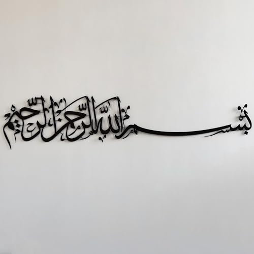 iwa concept Metall Basmala Islamische Wandkunst | Bismillah Ramadan Wanddekorationen | Modernes muslimisches Einweihungsgeschenk | Arabische Kalligraphie | (179,1 x 40,9 cm, Schwarz)
