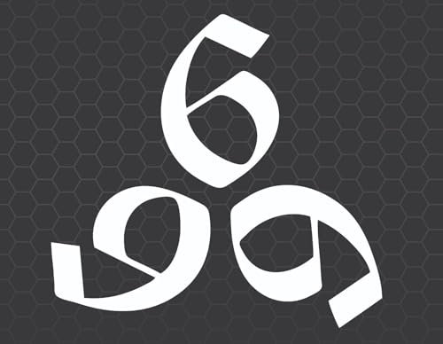 myrockshirt 666 im Kreis 15cm Aufkleber Sticker Autoaufkleber Wandtattoo Profi Qualität UV beständig