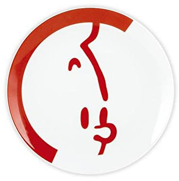 Moulinsart Porcelain Dessert Plate Tintin 47321 (Tintin)