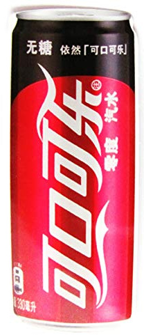Cola - Aufkleber - Dose - Motiv 034-75 x 29 mm