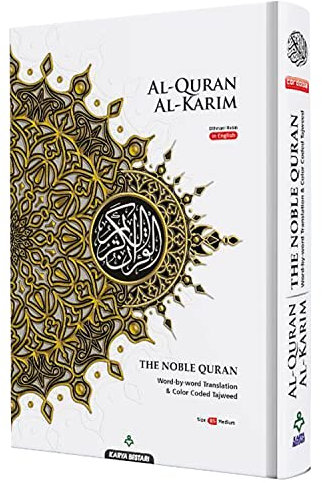 Maqdis Noble A4 Grande étiquette Coran Coran Livre couleur saint anglais arabe par mot traduction significative (blanc)