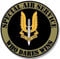 WildeBabsKLBT 11cm Hochwertiger Auto-Aufkleber Sticker Decal Autoaufkleber Aufkleber-Folie Wetterfest SAS Special Service Air Who Dares Wins F1867
