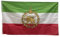 Stormflag Bandiera iraniana 3x5ft Bandiera reale Leone iraniano fronte Persia 90 cm x 150 cm poliestere 90 g, con doppi fori cuciti