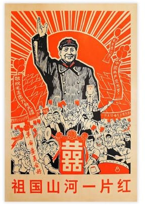 doegka Chinesischer Vorsitzender Mao-Propaganda-Poster, Leinwand-Poster, Schlafzimmer, Dekoration, Landschaft, Büro, Raumdekoration, Geschenk, 30 x 45 cm