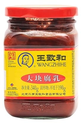 BaiLiSnacky Rot fermentierter Tofu-Käse (Fu Ru) - 340g Glas - Traditionell fermentierter Bohnenkäse aus China - Veganer Käseersatz & Würzpaste