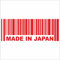 JINTORA - Autoaufkleber Tuning - Auto Aufkleber - Made in Japan - 210x80 mm - Auto Sticker Bus Fenster Heckscheibe Camper wetterfest Outdoor Sticker Auto Deko LKW Tuning Selbstklebend - rot