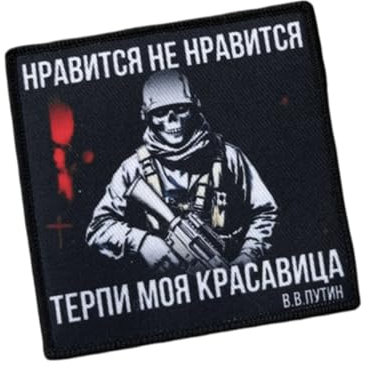 Sylvester Stallone Loki,Military Printed Patches Klett Lustig Taktische MilitäR Patches Tactical Moral Hook and Loop Applique for DIY Kleidung Rucksäcke Gear Hat Backpack Jackets