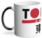 Mug Thermo-réactif Tasse Magique - Tokyo Japan Japon Asie Culture Ville Sakura - 325 ml