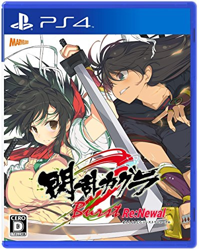 Senran Kagura Burst Re:Newal - Standard Edition [PS4][Japanische Importspiele]
