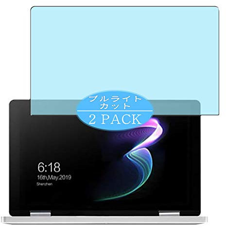 Vaxson - Protector de pantalla antiluz azul compatible con ONE-NETBOOK One Mix 3S de 8,4 pulgadas, protector de pantalla de bloqueo de luz azul [no vidrio templado] TPU flexible azul filtro de luz