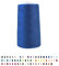 Sandras-Bastelladen Overlockgarn Nähgarn Diamond 40/2-2740m 232-Blau