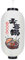 10Zoll Japanische Laterne, Deko Lampe Laterne aus Stoff, wasserdicht, japanische Lampenschirm, Deko für Restaurant, Bar, Hof, Garten (A)