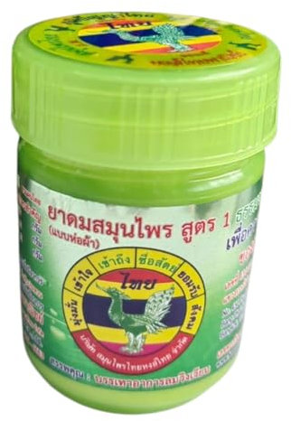 Hong Thai - NEU Rezeptur 1 – Edition 2025-1 Riechdose mit erfrischendem Duft, 100% natürlich, Kräuterextrakten & ätherische Öle. 1 Dose
