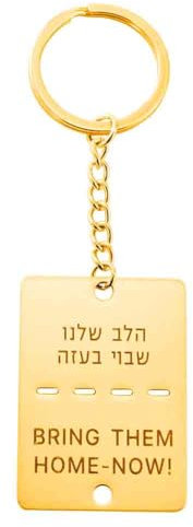 TEAMER Bring Them Home Now Schlüsselanhänger, Edelstahl, jüdisch, hebräisch, Erkennungsmarke, Schmuck für Männer und Frauen, Gold, 24.9*25.2mm