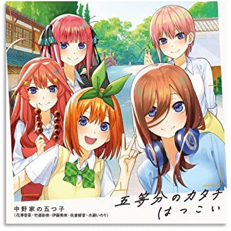 2022 New Anime The Quintessential Quintuplets Poster Home Decor Wall Art Hanging Picture Print Decorative 16x16inch(40x40cm)