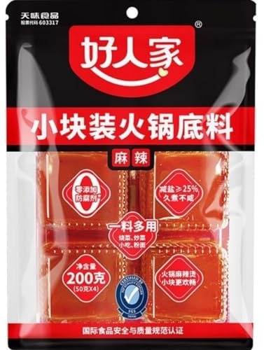 Handmade Beef Tallow Hot Pot Seasoning 200g - Premium Ingredients, Authentic Flavor - Genuine Sichuan Style, Spicy & Fragrant Rich Taste