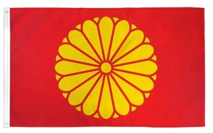 Drapeau impérial du Japon 0,9 x 1,5 m (sans mât) - Drapeau impérial du Japon - Drapeaux internationaux