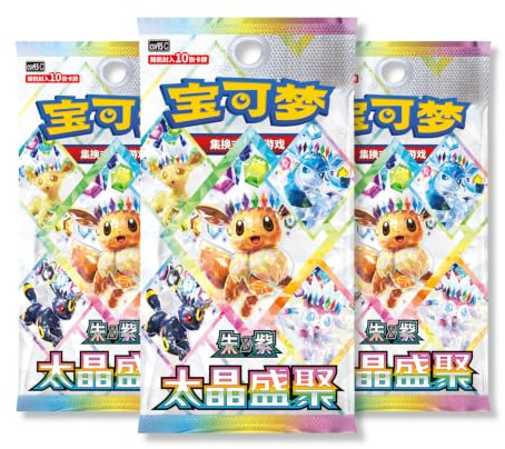 Pokemon Cards from Scarlet and Violet Prismatic Evolutions, Chinese Pokemon Terastal Gathering CSV9.5C - Booster Box or Booster Bundle - That Mouse Fashion (Booster Box)