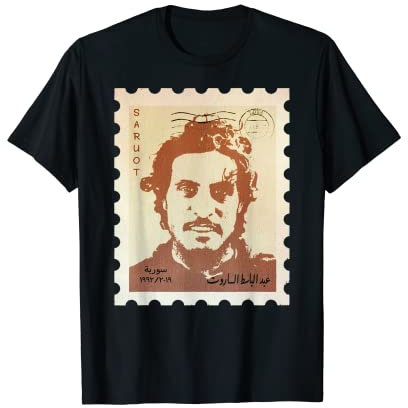 Saroutiy Syria T-Shirt