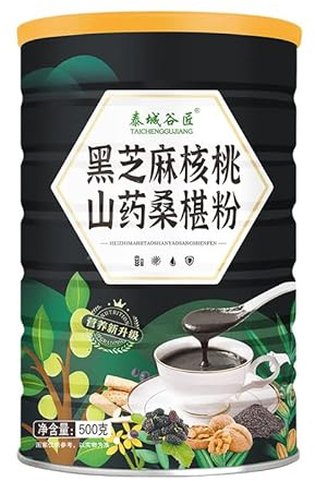 Black Sesame Walnut Black Bean Black Rice Chinese Yam Mulberry Powder,Instant Breakfast,Healthy Full Meal Replacement Porridge (Black Sesame Walnut Yam Mulberry Powder 500g (Taste 1),2 can)