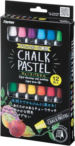 レイメイ藤井 Raymay Fujii LBCP100 Chalkboard, Blackboard, Chalk, Pastel, Dustless, Wipe Erase, 12 Colors