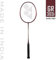 Yonex Badmintonschläger GR 303I dunkelrot, Graphit