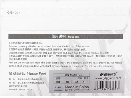 1 lot d'autocollants pour souris G502 Hero Mouse, bords arrondis, tapis de souris