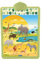 Lexibook, Poster éducatif bilingue, thème Savane, Animaux, Musique, Quiz, Description, JCMAT15i1