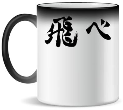 Forsca Haikyuu Fly Keramiktasse für Tee und Kaffee, 330ml, Magic White Pink Black 330ml