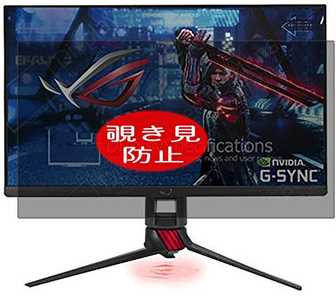 VacFun Anti Espia Protector de Pantalla para 24.5 ASUS TUF Gaming VG259QM Display Monitor, Screen Protector Sin Burbujas Película Protectora (Not Cristal Templado) Filtro de Privacidad