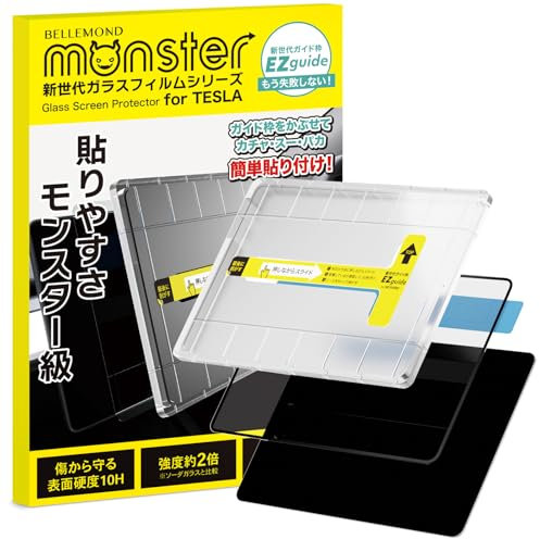 BELLEMOND Film Écran Mat Anti-Reflets pour Tesla Model 3 Highland (2024/25), Nouveau Model Y (Juniper, 2025) – Kit d’Alignement – Affichage 15,4, Dureté 10H – Conçu au Japon