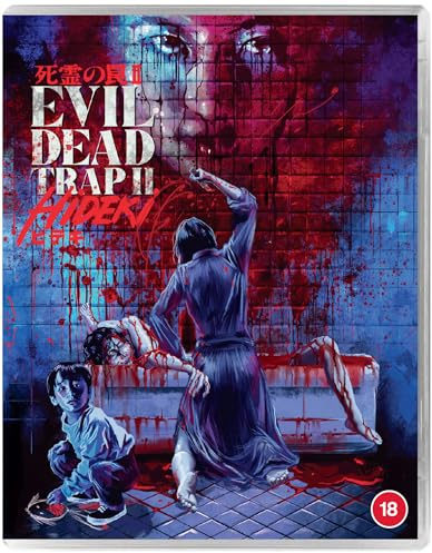 Evil Dead Trap 2 - Hideki [Standard] [Blu-ray] [Region B]