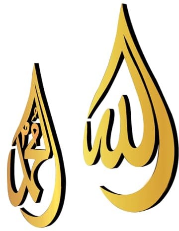 TriEco Islamische Wandbilder Allah (SWT) Mohammad(PBUH) Ramadan Deko Holz-Acryl-Tropfen-Design islamische Wandkunst Koran, arabische Kalligraphie-Dekoration Geschenk für Muslime