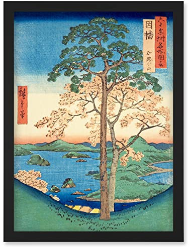 Artery8 Karo, Koyama Inaba Province Utagawa Hiroshige Japanese Woodblock Artwork Framed Wall Art Print A4