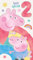 Danilo Promotions LTD Geburtstagskarte zum 2. Geburtstag, Peppa Pig, 2. Geburtstagskarte