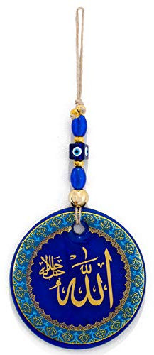 Wanddeko aus GlassMuhammad saw, Bereket Duasi, Allah, Nazar Ayeti Nazar Boncuk Allah Islam für Wohnzimmer Büro Wohnung Deko (Allah Symbol)