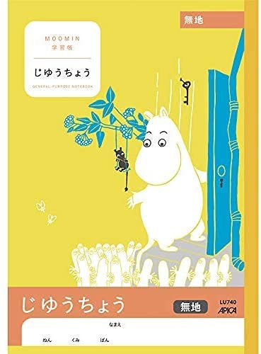 Apica Moomin Notebook Study Book Plain Jiyuucho 10 book set