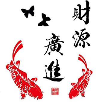 BEALIFE Chinesische Schriftzeichen Wandaufkleber Hochzeit Küche Wohnzimmer Badezimmer Spiegel Fenster Dekoration Kunst Tapete, Typ 1