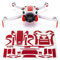 WRAPGRADE Skin Kompatibel mit DJI Mini 4 Pro | Accent Color (Super Red)