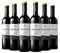 Azpilicueta Crianza Pack 6 botellaS D.O.Ca Rioja Vino Tempranillo - 750 ml