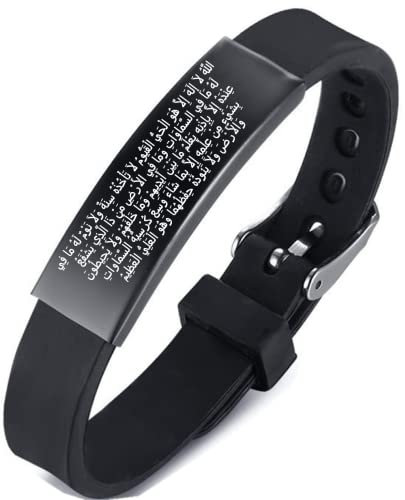 ForeverWill Allah Muslim Islam Ayatul Kursi Arabisch Weiche Silikon Armreif Armband Islamische Koran Verse Arabisch Religiöse Amulett Schmuck, Einstellbar, Schwarz