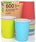 600 Bicchieri in Carta 200ml SuperMix Colorati Ecologici Biodegradabili Monouso Made in Italy Asporto Bevande Calde - MIX Colori Giallo Blu Rosso Verde Azzuro Rosa - Prodotto e Confezionato in Italia