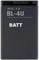 Batt® Battery Compatible with Nokia BL4U BL 4U BL-4U 3120 5530 8800 E66 E75 900mAh