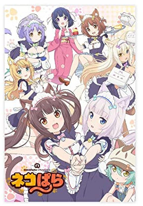 SERN Nekopara Anime-Leinwand-Poster, Wandkunst, Dekoration, Bild, Gemälde für Wohnzimmer, Schlafzimmer, Dekoration, Rahmen: 30 x 45 cm