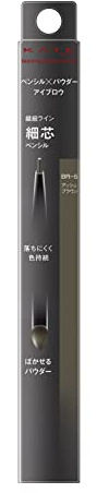 Kate Lasting Design Eyebrow W BR-5 - Slim