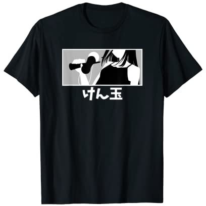 Kendama Merch - Japanische Buchstaben T-Shirt