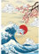 HEIBAGO Die Große Welle Diamond Painting, 5D Japanischer Kirschblüten Baum Diamant Painting Bilder für Erwachsene Kinder, DIY Diamond Art Sonnenuntergang Diamant Malerei Set für Home Dekor 30x40cm