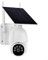 Système de sécurité CCTV à énergie solaire, mini caméra solaire WiFi, 4G GSM SIM (avec batterie)
