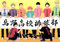 AQacum Puzzle 1000 Teile Anime Volleyball Boy-Haikyuu Puzzle für Erwachsene und Kinder ab 14 Jahren （50x75cm）