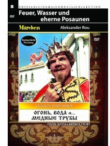 Feuer, Wasser und Posaunen (Ogon, woda i... mednye truby) (Restaurierte Fassung)